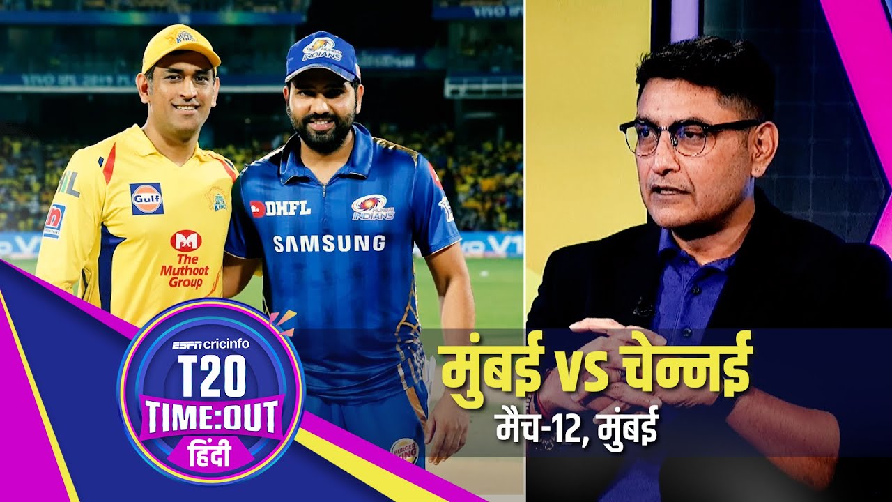 दीप : इशान किशन की परेशानी ख़राब फ़ॉर्म और आत्मविश्वास की कमी है