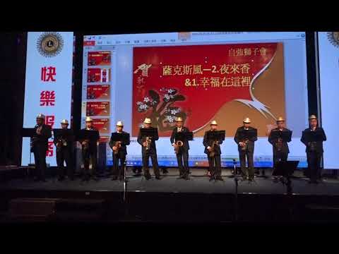 20180222  自強獅子會秀  於 自強家族  新春團拜