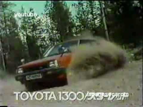 toyota starlet ad 2 - YouTube