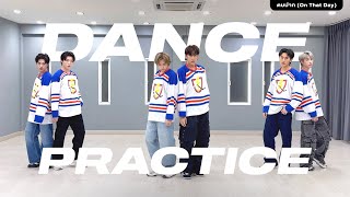 Video thumbnail of "PROXIE - ตบปาก (On That Day) | Dance Practice"