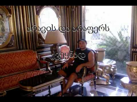 გოგა ბაღათურიას ხსოვნას/goga bagaturias xsovnas