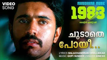 Choodathe Poyi |1983 | Rajesh Varma | Balachandran Chullikkadu | Gopi Sundar | Nivin Pauly
