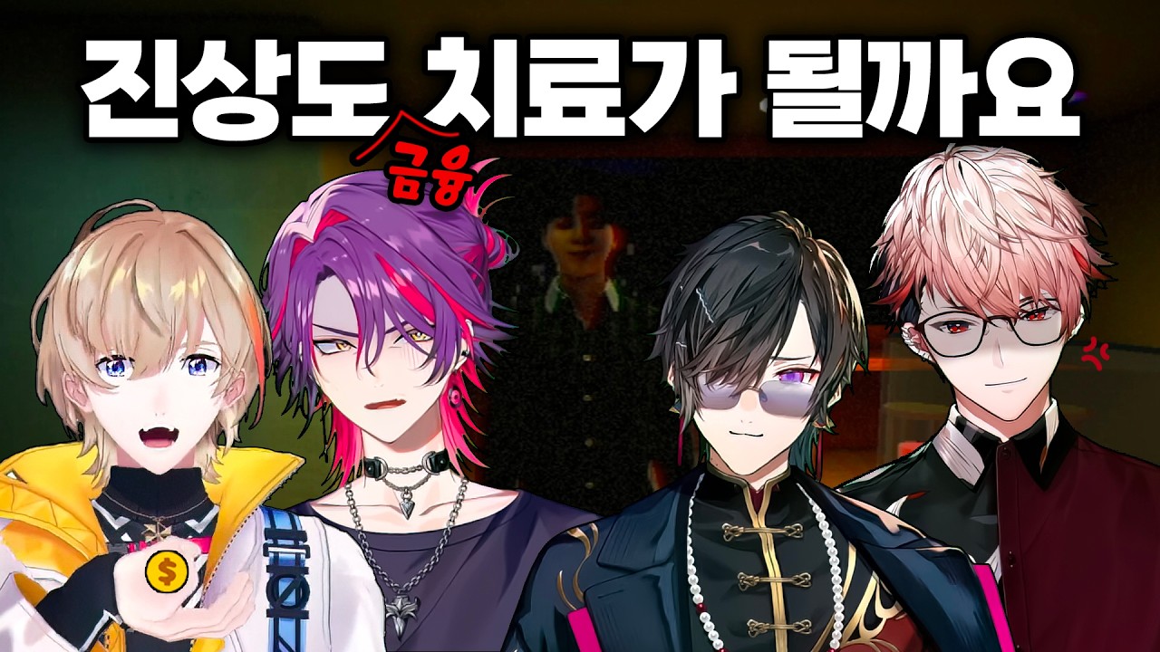 볼택션 '더 보바티샵' 손님 반응 모음집ㅣ니지산지 키리누키