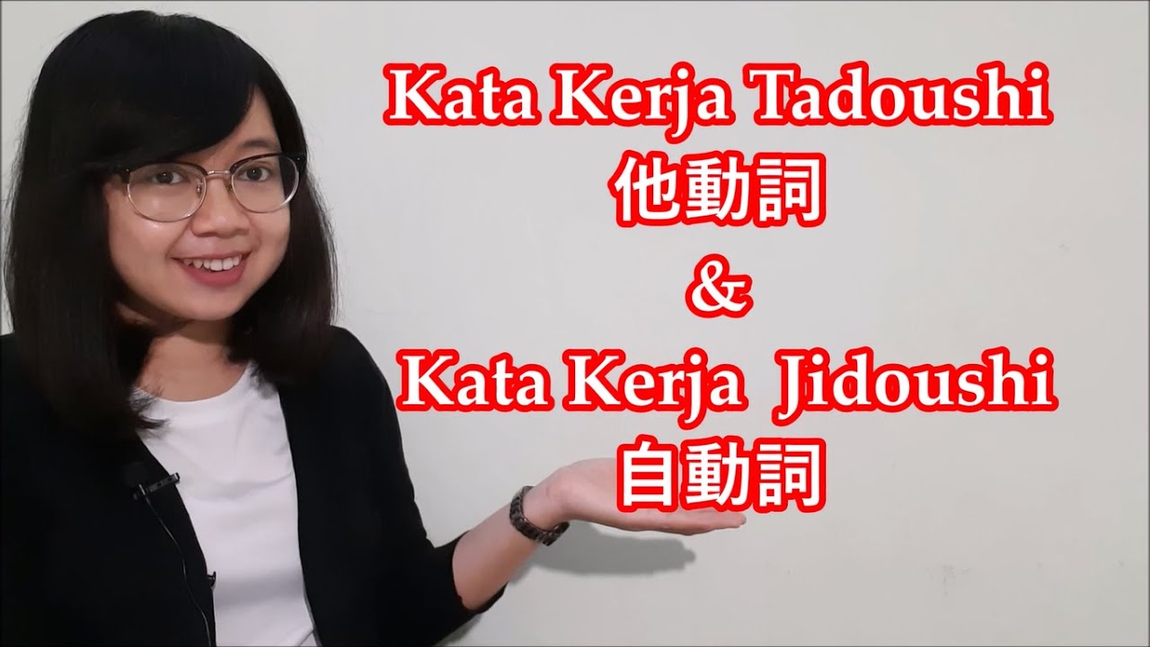 47. Kata Kerja Tadoushi & Jidoushi