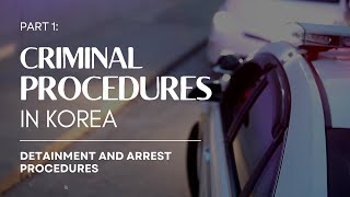 Criminal Procedures in Korea (Part 1): What Happens When You’re Arrested