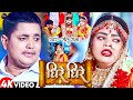     golu raja  dhire dhire  new bhojpuri sad song 2023