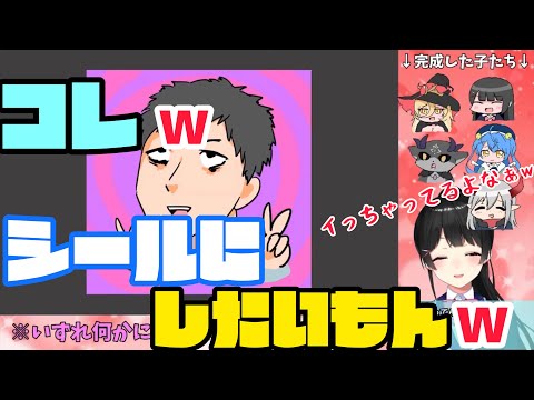 【月ノ美兎】社築を描いて遊ぶ委員長【切り抜き】