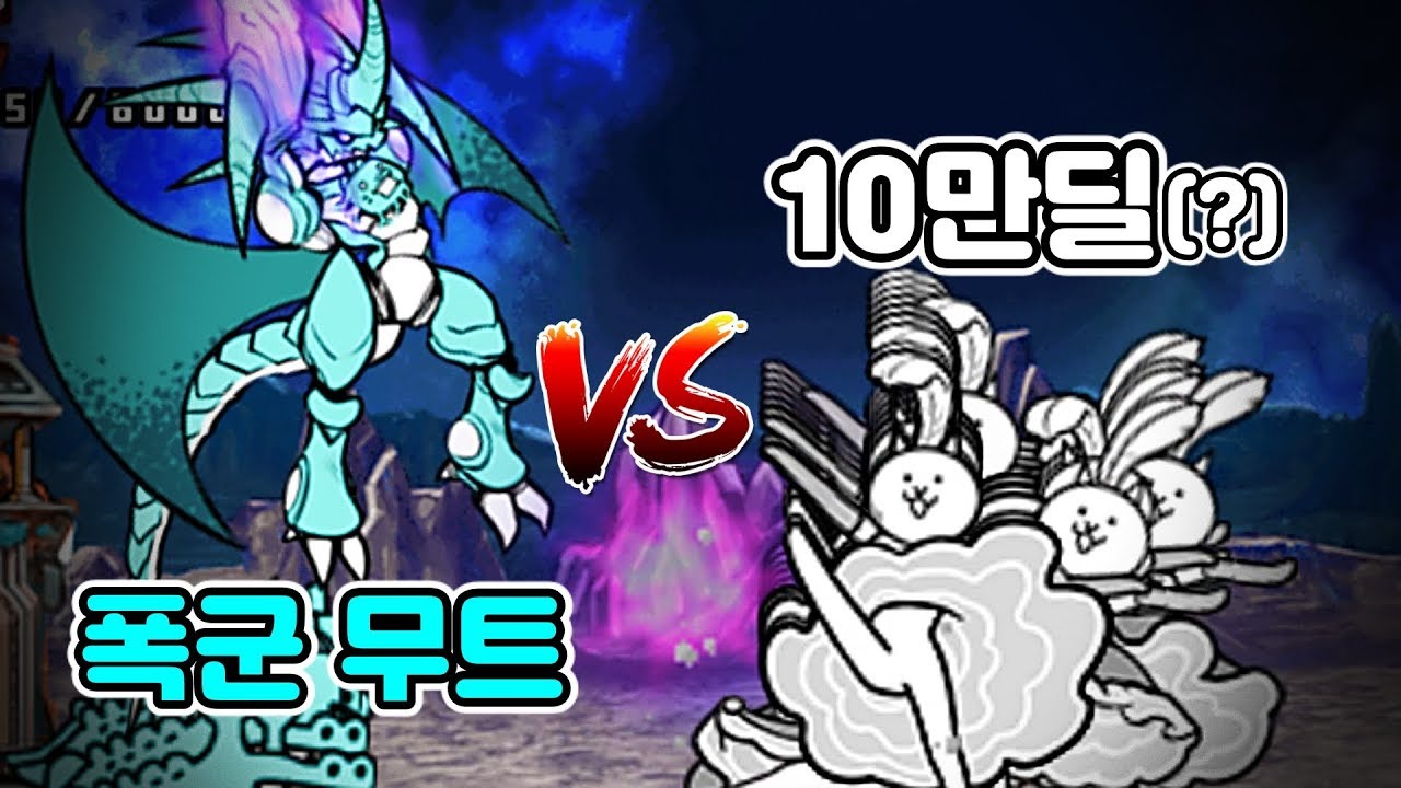 냥 3단진화 본능 풀업하면 레전드레어급 데미지?! 한달동안 NP 모은거 다