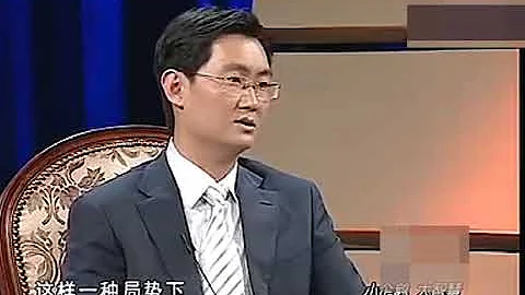 当年任正非的这段话讲得太好了 马化腾的悟性不是一般人能比的 - 天天要闻