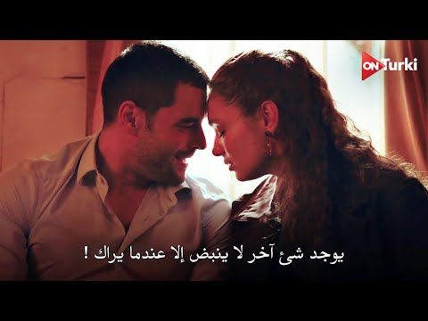مسلسل ولي العهد الحلقة 5 اعلان 3 الرسمي مترجم للعربية