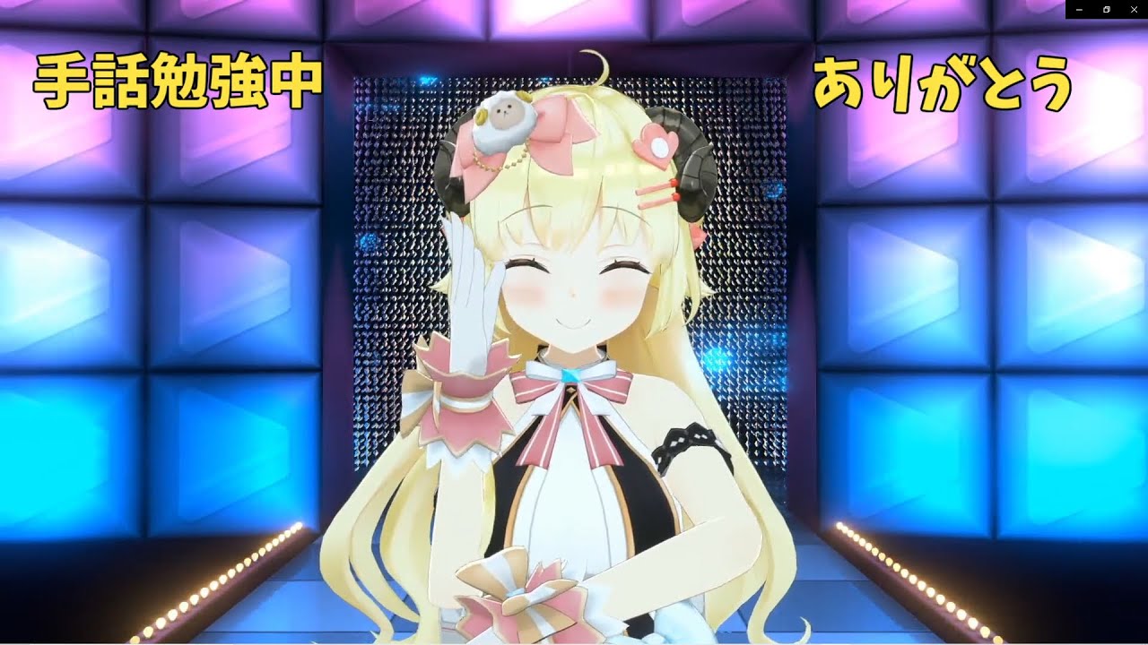 手話のお勉強中 -Studying Japanese sign language-【角巻わため/ホロライブ４期生】#Shorts