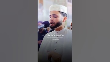 تلاوة تأخذك لعالم تاني من الخشوع للقارئ عبدالعزيز سحيم #اكسبلور #تلاوات خاشعة   عبدالعزيز سحيم  Abde