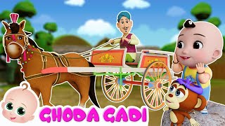 Ghoda Gadi Ki Sawaari | घोड़ा गाड़ी | Kalu Madari   More Hindi Poems For Children