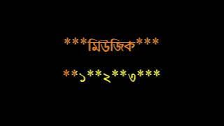 Bhebe Dekh Mon Keu Karo Noy Karaoke Shyama Sangeet Demo