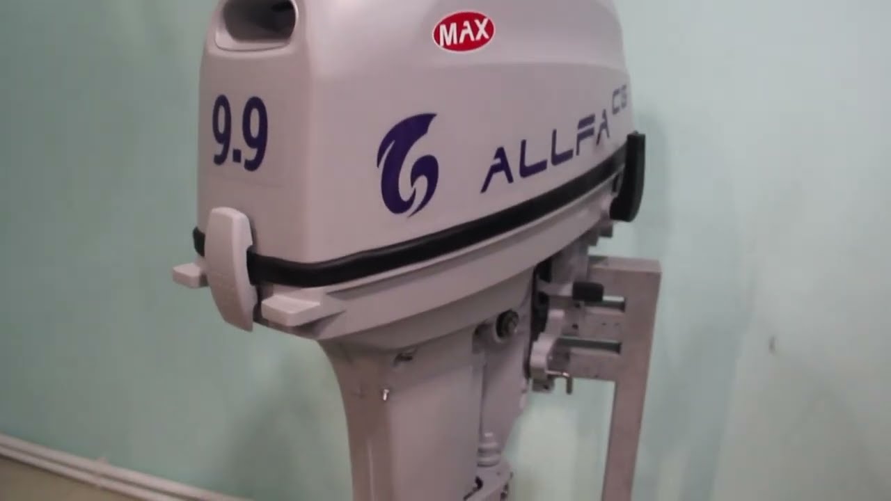 Купить Лодочный Мотор Альфа 9.9