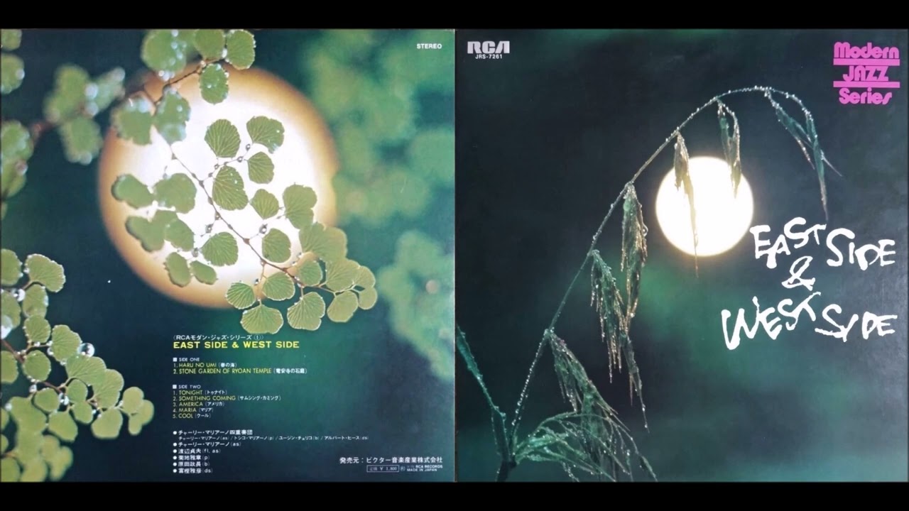 Charlie Mariano Quartet, Toshiko Akiyoshi – East Side & West Side [Full Album] (1973)