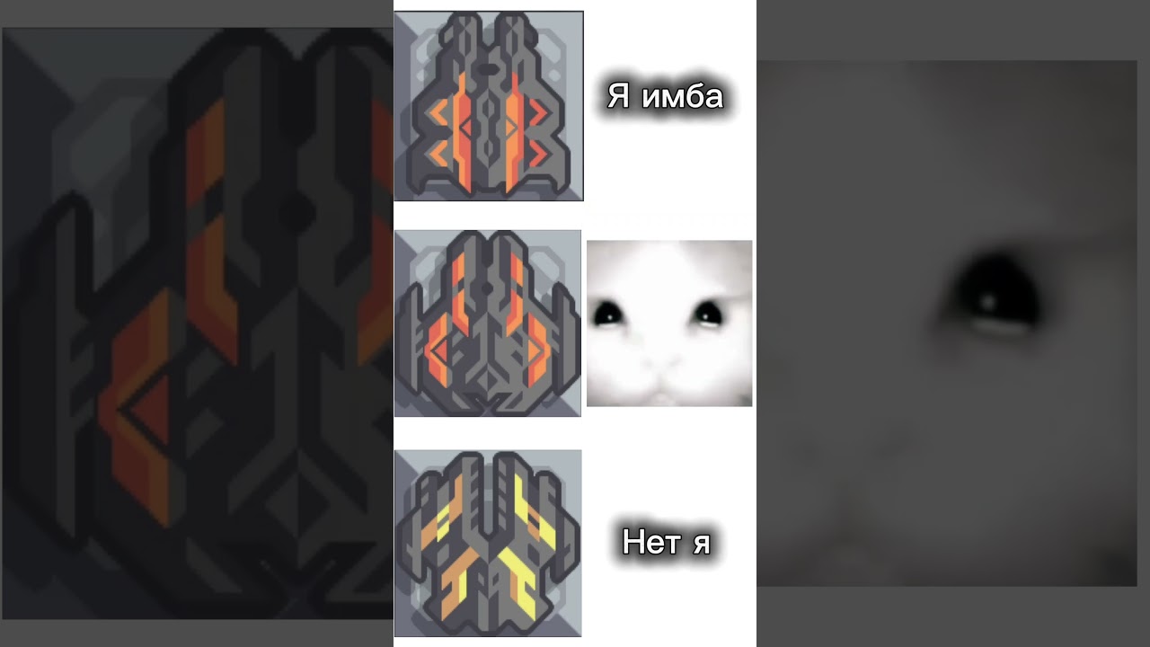 Mindusty meme мемы"турели"