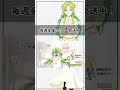「ムキ～～～！」応援ボイス｜TVアニメ『#最後にひとつだけお願いしてもよろしいでしょうか』2025年10月3日（金）24：00より放送中！#shorts #さいひと #前田佳織里
