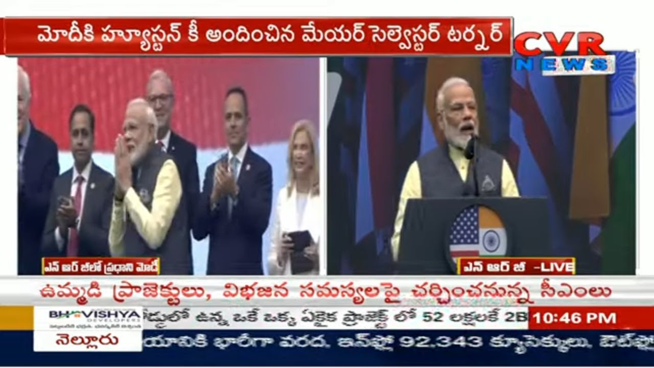 howdy modi event time PM Narendra Modi Speech | Howdy Modi Event | Donald Trump | Howdy Modi | CVR News
