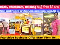 Franchise Idea 2025- Gifting Business idea, Honeyman| IceCream Cart Business- Health & Wellness Idea