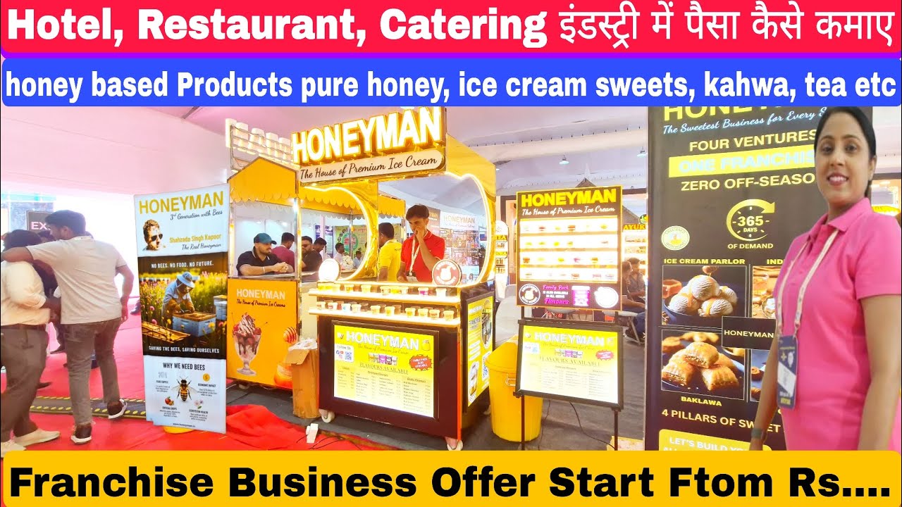 Franchise Idea 2025- Gifting Business idea, Honeyman| IceCream Cart Business- Health & Wellness Idea