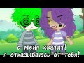 что если бы Пиковый король отказался от валета гача Meme оригинал в описании Ciayila 