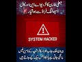 Fake Foreign Job & Scholarship Calls | How Scammers Steal Money & Hack Accounts