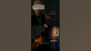 القارئ عبدالرحمن مسعد//اكتب شيء تؤجر عليه ❤️