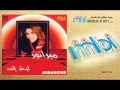 Mira Nour Asaleh Beek ميرا نور أصالح بيك 