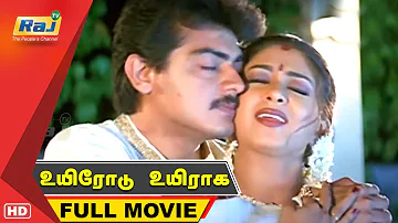 Uyirodu Uyiraga Full Movie HD | Ajith kumar | Richa Ahuja | Vidyasagar | Raj Television