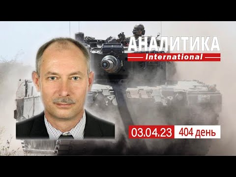 Wideo: Systemy rakietowe Sił Zbrojnych Ukrainy: S-300 Favorit. Charakterystyka, zdjęcie