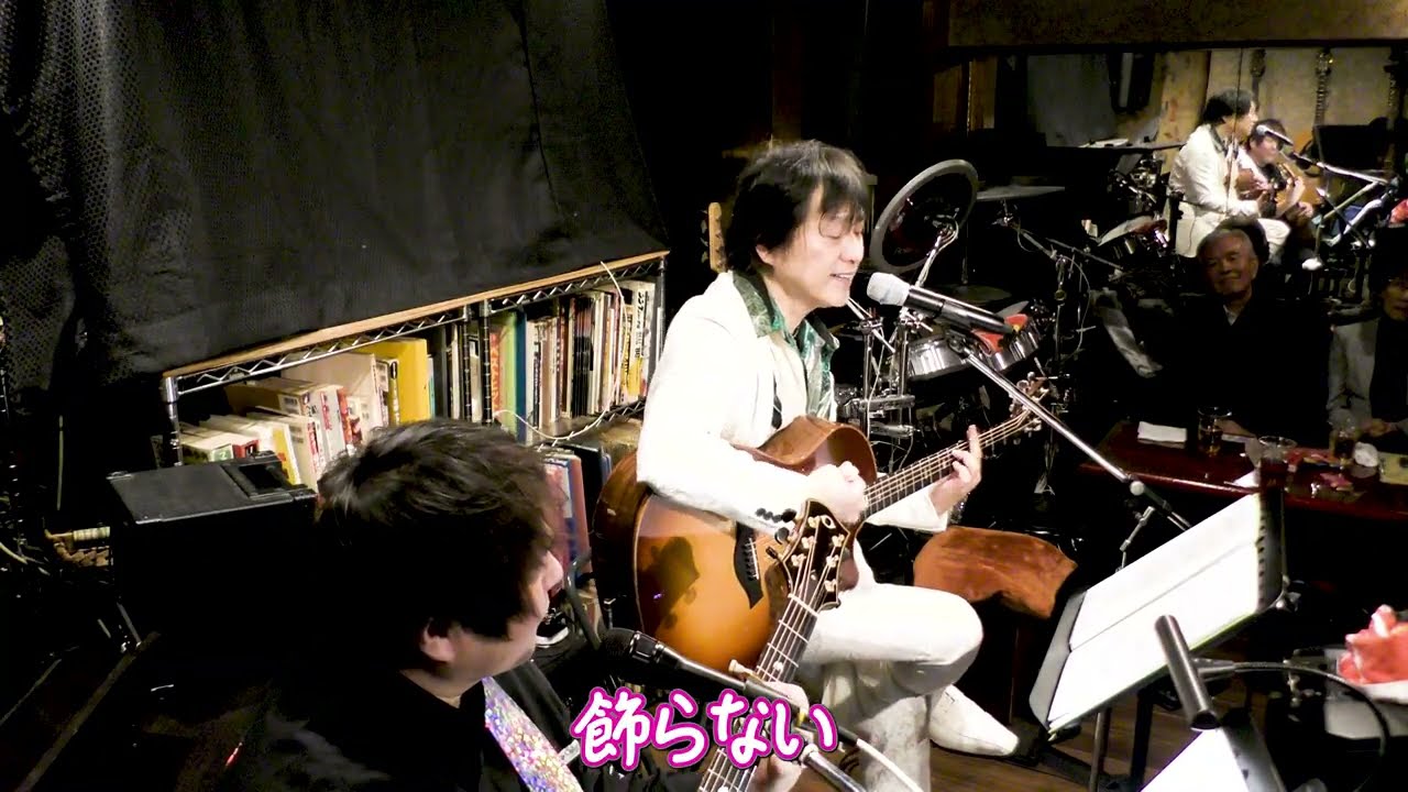 いつだって君は・・・　／　川上雄大　作詞：宝生まこ