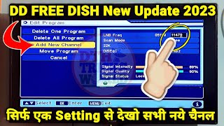 DD FREE DISH Auto Scan kaise kare | DD Free Dish New channel 2023 | dth new channel update 2023 screenshot 1