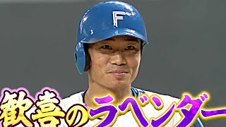 【嫌いじゃない】こんなの私が知っている中島卓也じゃない(歓喜)【タイムリー2本】