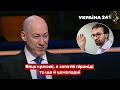 "Лещенко ОБЛИЖЕ з задоволенням" - новинка від ГОРДОНА / Час Голованова - Україна 24