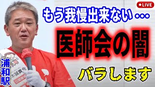 まなびばLIVEの配信のサムネイル画像
