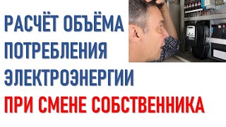 Майкоп  ЖК Предгорье Лаго Наки  Лицевые счета