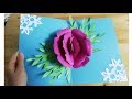 DIY- POP-UP Blumenkarte basteln. 3D Karte in Blumen-form selber machen zum Muttertag