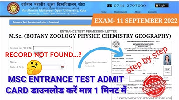 vmou admit card 2022 , vmou msc entrance exam 2022 , vmou msc entrance exam admit card download