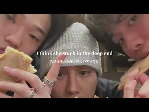 【和訳】JMIN - TREESH (feat.Sik-K, HAON)