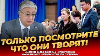 ШОК! ВЛАСТЬ СЛЕТЕЛА С КАТУШЕК! Беспредел дошел до пика! Народ кипит! Новости Казахстана сегодня