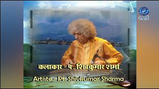 National Programme Of Music | Pt Shivkumar Sharma | संतूर वादन | Ep 46