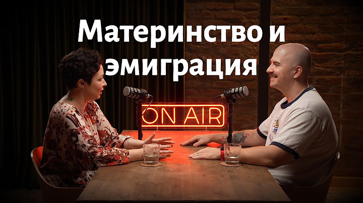 Жизнь Понаехавших в Грузии (Тбилиси): Материнство, школы, переезды, взросление детей,  дейтинг мам.