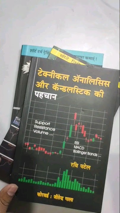 Share Market Technical Analysis Books sharemarket shorts YouTube share-market-technical-analysis-full-course-for-beginners-learn-chart