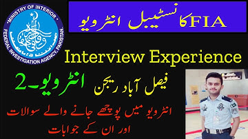 FIA Constable Interview experience | FIA interview question preparation Interview-2
