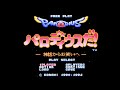 "PAROdia graDIUSista" - (PS1) Gokujō Parodius!