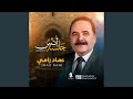 يا رسول الله إني مشتاق
