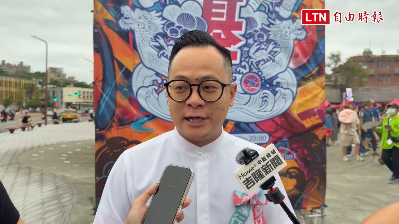 洋流明(26日)晚到基隆 童子瑋怕沒人:
拜託基隆人一定要出來展現熱情 洋流明(26日)晚到基隆 童子瑋怕沒人:
拜託基隆人一定要出來展現熱情