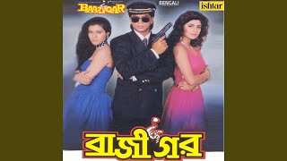 E Kalo Kalo Ankhi - Kumar Sanu
