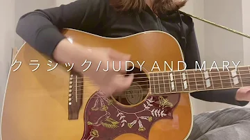 تحميل 課題 Judy And Mary クラシック 音源有り تحميل 課題 Judy And Mary クラシック 音源有り